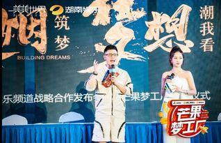 湖南衡阳娱乐频道,精彩纷呈，尽享视听盛宴