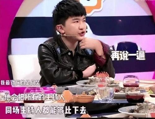 直播娱乐圈吃瓜,吃瓜群众揭秘幕后真相