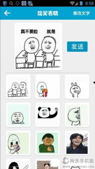 fb表情包大战原因,揭秘背后原因与冲突焦点