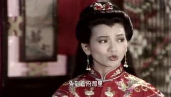 八卦许仙白素贞